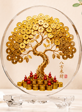 五帝钱葫芦水晶摆件八方来财居家客厅玄关装饰品摆台乔迁新居礼物