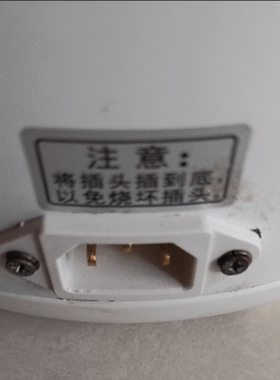 常用电饭煲电饭锅插座三孔三脚品字口螺丝接线电锅电源插口座配件
