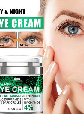 Retinol Anti Aging Facial Cream Moisturizer视黄醇面霜眼霜eye