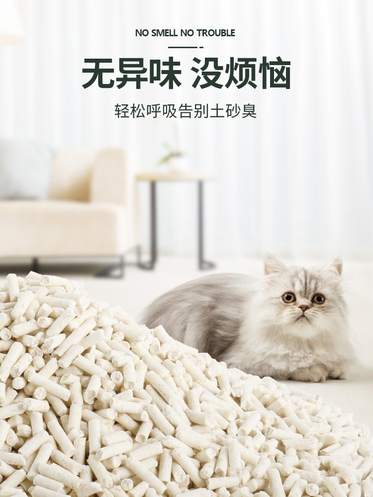 n1猫砂爱宠爱猫玉米绿茶混合豆腐猫沙包邮20公斤6包无尘可冲厕所-图2