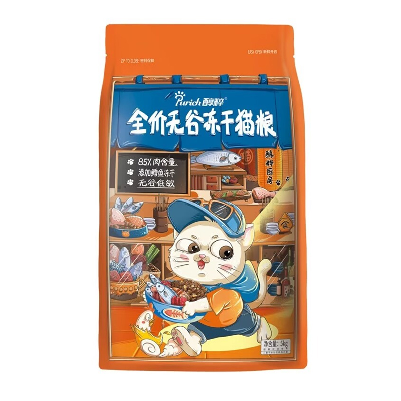 醇粹猫粮黑标通用全价低敏冻干旗舰店官方十大品牌排行榜纯粹5kg - 图2