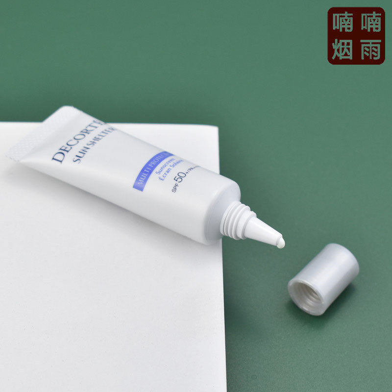 黛珂多重防晒乳15g小样 新版防晒霜SPF50+ 清爽水润隔离防紫外线
