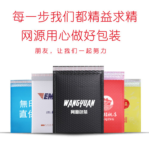 全新料快递袋气泡信封服装包装袋子定做打包防水袋专用包装定制 - 图0