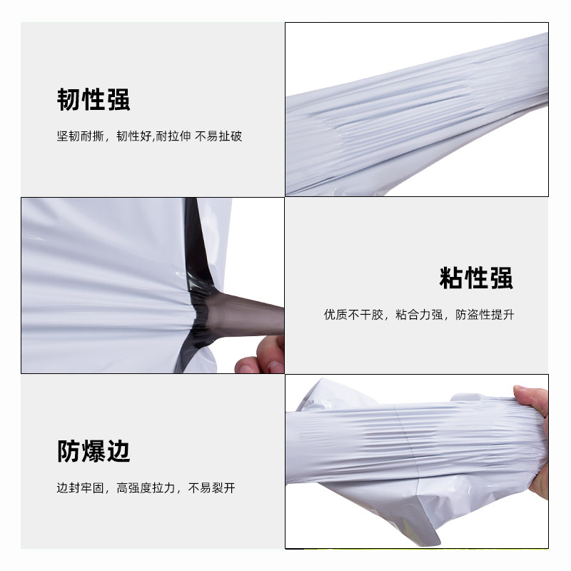 网源白色半新快递袋打包袋加厚淘宝物流包裹袋自粘防水包装袋批发,淘宝优惠券,粉丝福利购,淘宝优惠卷