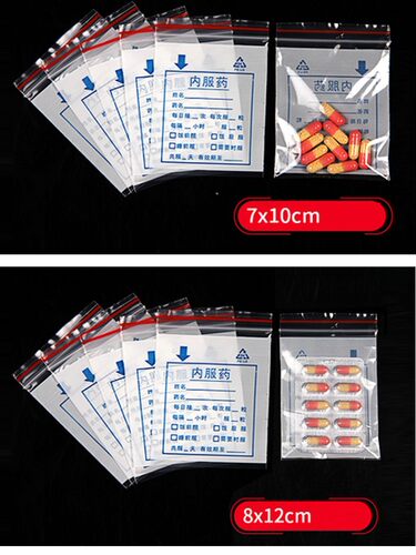 PE6*9cm*8丝内服药袋自封袋小号加厚塑料密封袋可书写药品袋100个 - 图0
