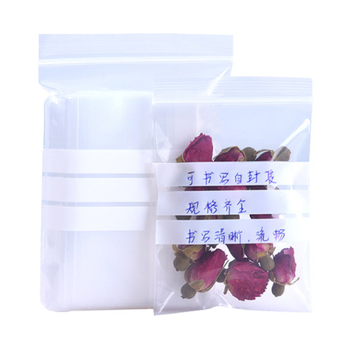 自封袋可写字密封袋PE袋5*7*11丝高品质珠宝专用饰品袋胶袋封口袋 - 图3