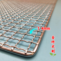 304 stainless steel barbecue mesh sheet rectangular baked mesh grill Grill Mesh Outdoor Barbecue Tools Oven Accessories Home