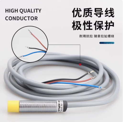 全新原装正品BI5-EM18-Y1X-H1141 NI5-EG12-Y1X/S100 7M 接近开关 - 图2