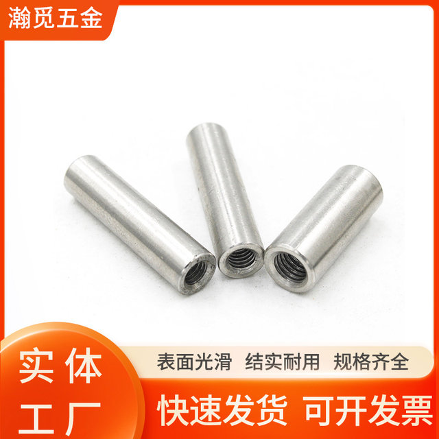 304 stainless steel connecting cylindrical nut length