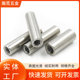 304 stainless steel connecting cylindrical nut length