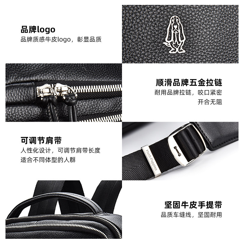 暇步士双肩包男士休闲 暇步士三威双肩背包