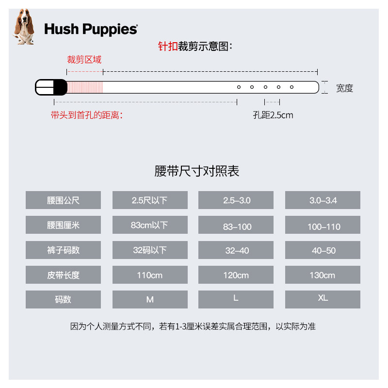 暇步士女士细真皮纯牛皮ins风皮带 暇步士三威腰带/皮带/腰链