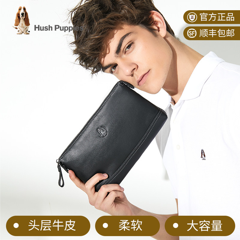 暇步士男手包真皮手拿信封小包男包 暇步士三威男士包袋