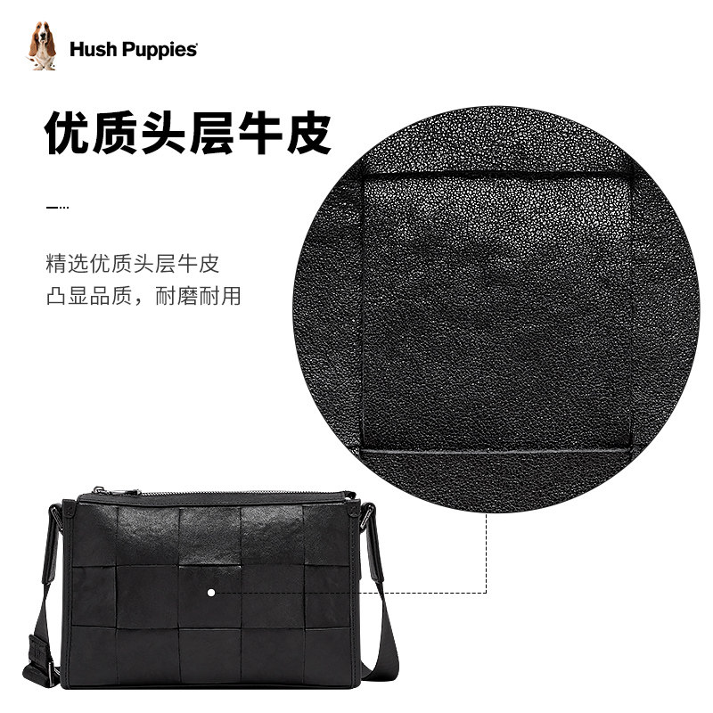 暇步士单肩包男士新款真皮时尚斜挎包商务休闲牛皮编织背包邮差包,淘宝优惠券,粉丝福利购,淘宝优惠卷