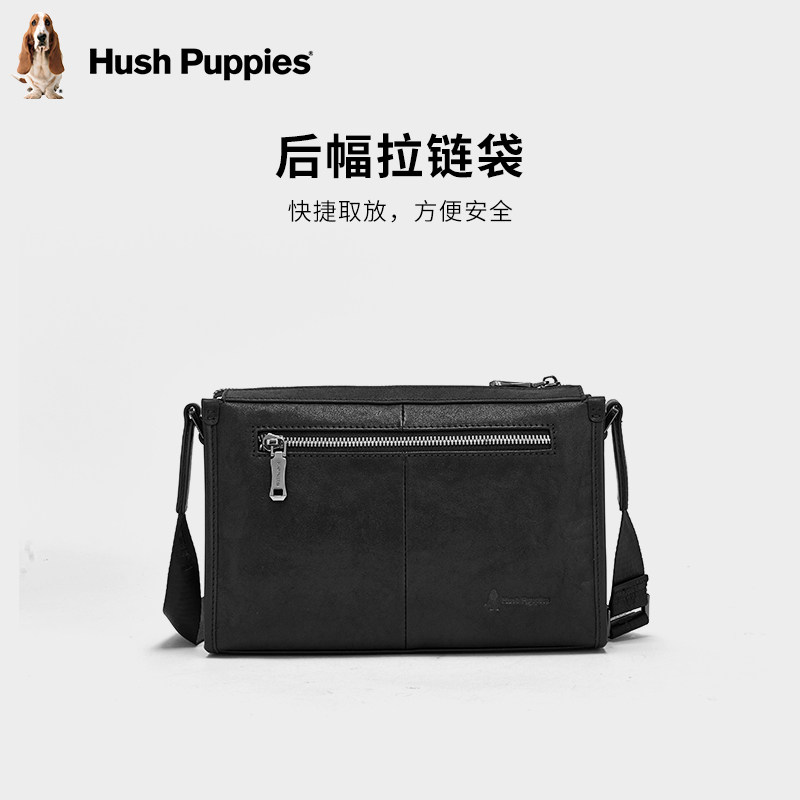 暇步士单肩包男士新款真皮时尚斜挎包商务休闲牛皮编织背包邮差包,淘宝优惠券,粉丝福利购,淘宝优惠卷