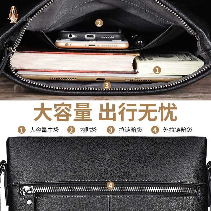 暇步士单肩包真皮男士休闲商务包包 暇步士三威男士包袋