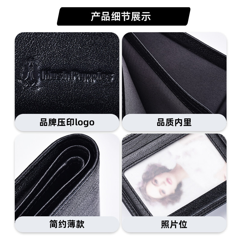 暇步士2023新款短款折叠真皮钱夹 暇步士三威钱包