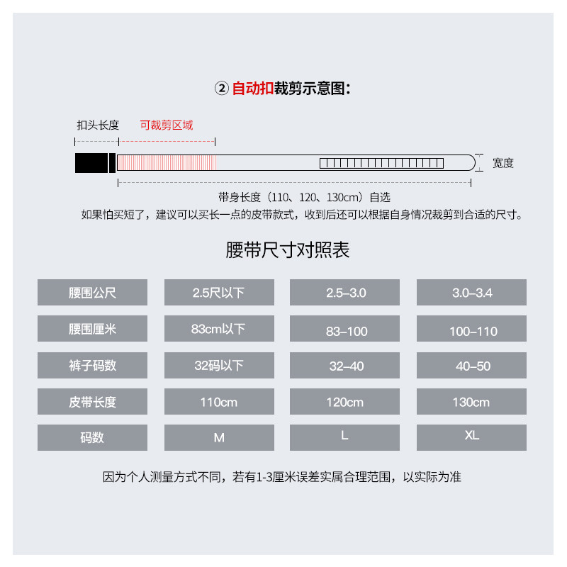 暇步士男真皮高档自动扣商务潮皮带 暇步士三威腰带/皮带/腰链