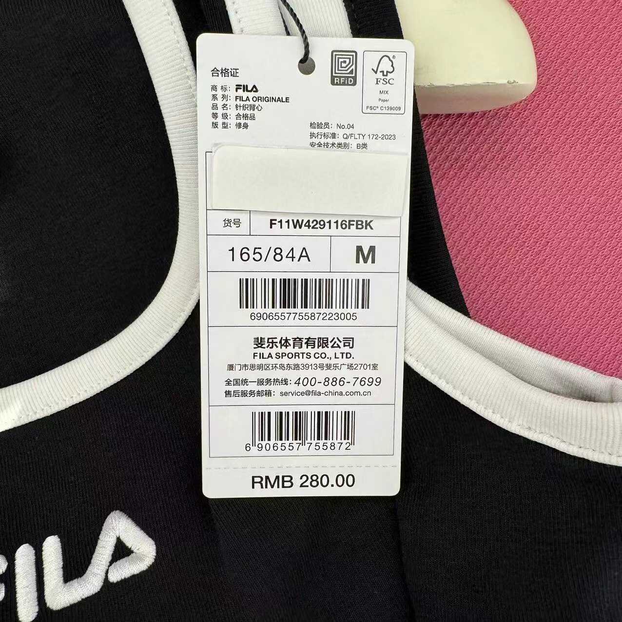 FILA斐乐女装 2025年夏季新款时尚休闲修身针织背心 F11W429116 - 图3