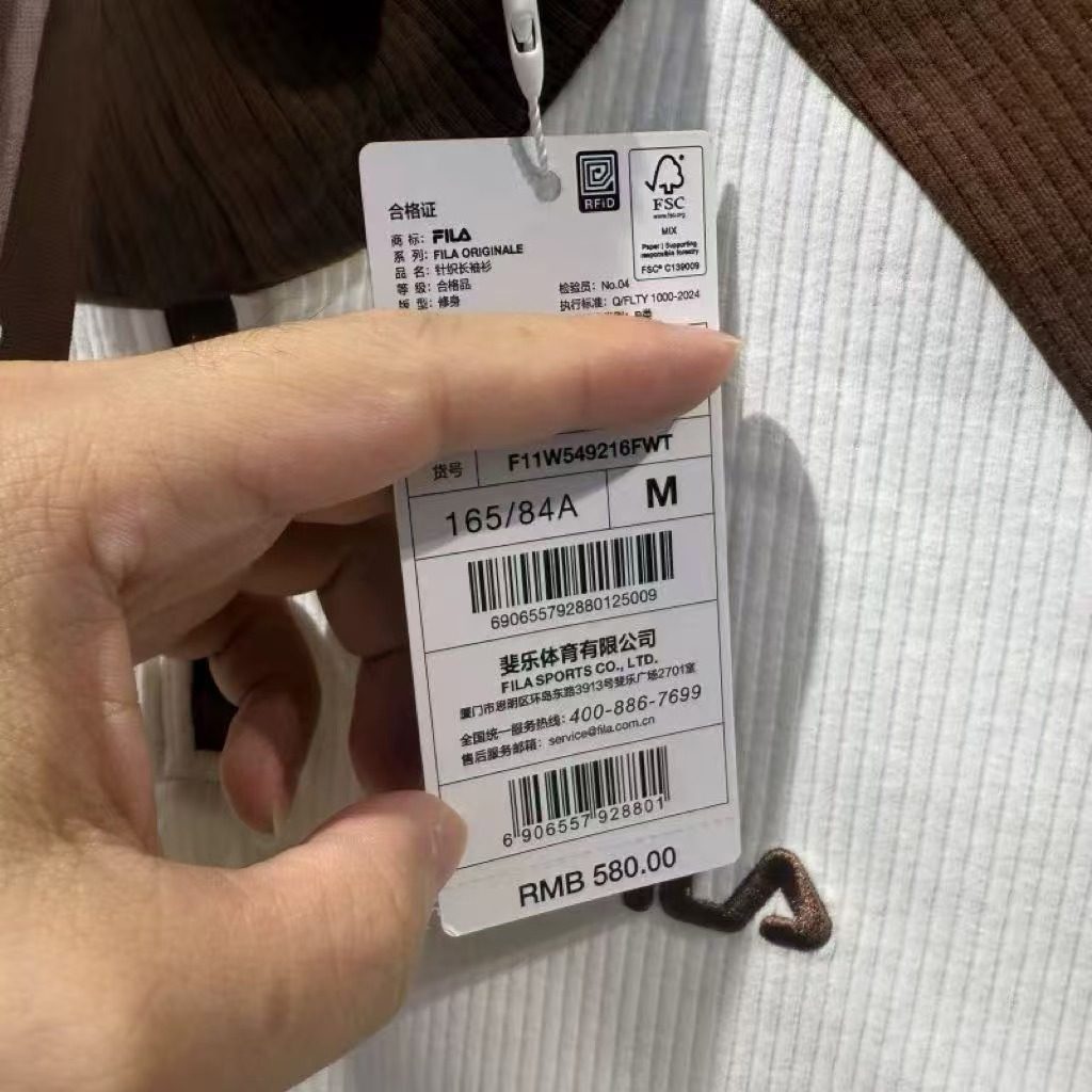 FILA斐乐2025年冬季新款女子针织长袖衫插肩袖长T恤F11W549216,淘宝优惠券,粉丝福利购,淘宝优惠卷