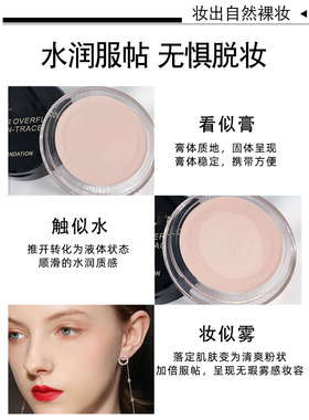 卡特莲化妆师遮暇粉底膏痘印正品