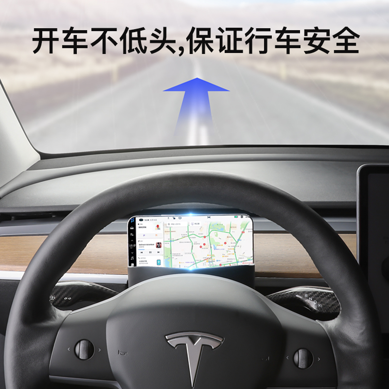 适用特斯拉中控储物盒Model3/y仪表眼镜收纳方向盘前手机架丫配件 - 图1