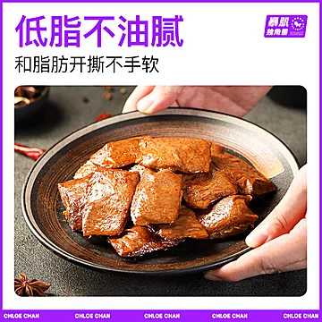 手撕素肉即食素牛肉小零食[3元优惠券]-寻折猪