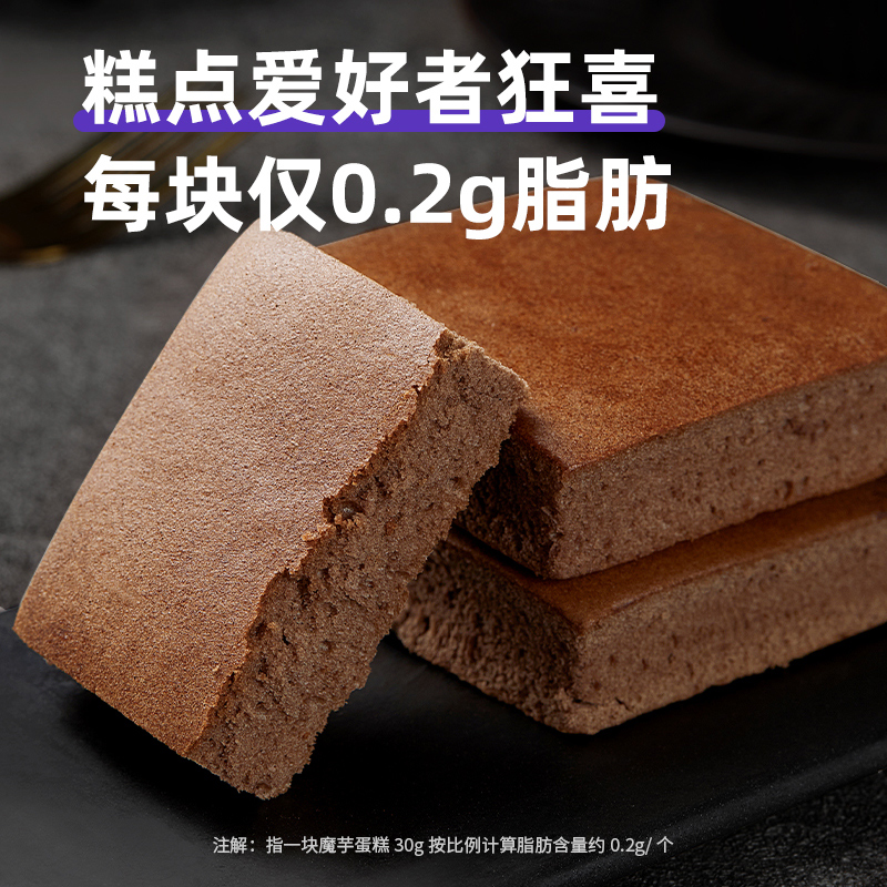 【暴肌独角兽品牌】魔芋蛋糕面包180g