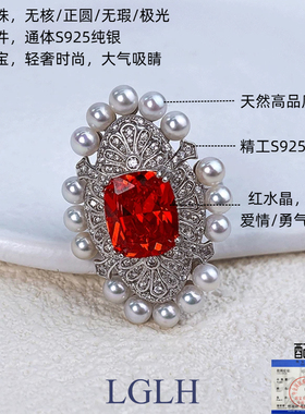 高端轻奢天然珍珠戒指