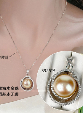 天然珍珠项链珍珠吊坠专柜款