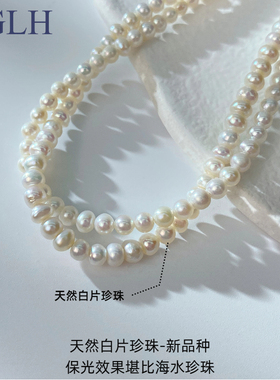 孟子义明星同款天然珍珠项链