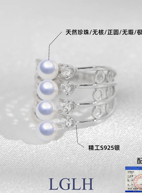 轻奢高品质天然无核珍珠戒指