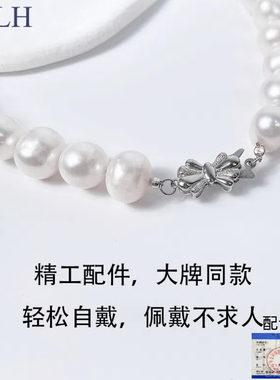 纯天然淡水珍珠项链强光大点位