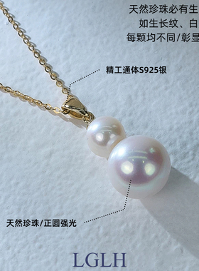 送礼物天然珍珠项链葫芦款