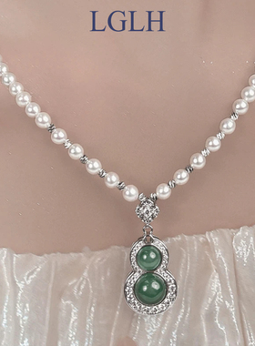 玛瑙吊坠葫芦款天然珍珠项链