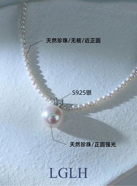 戴王妃款925银天然珍珠项链