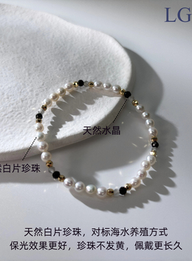 原创设计-天然珍珠水晶项链手链
