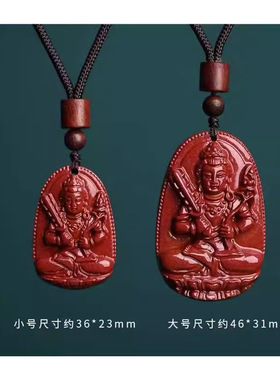 朱砂吊坠十二生肖本命佛守护神2023简约风格男女同款项链吊坠复古