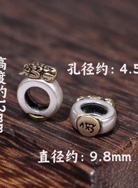 不掉色新款藏式守护神隔片diy水晶饰品配件十二生肖大孔隔珠跑环A