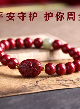 朱砂本命佛手串男女兔年属兔鸡马鼠虎龙文殊菩萨护身符本命年手链