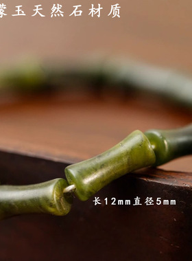 竹筱手链情侣款手绳轻奢小众精致生日礼物送女友竹子竹节节节高升