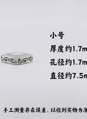 唐草纹方形垫片隔片椰蒂星月百香籽编织手持手串项链男女文玩配件