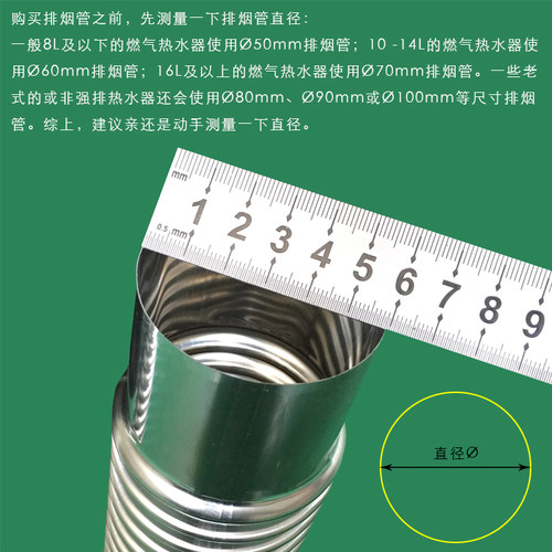加厚直径6cm热水器排烟管配件60mm弯头止回阀不锈钢排烟管烟囱管 - 图0