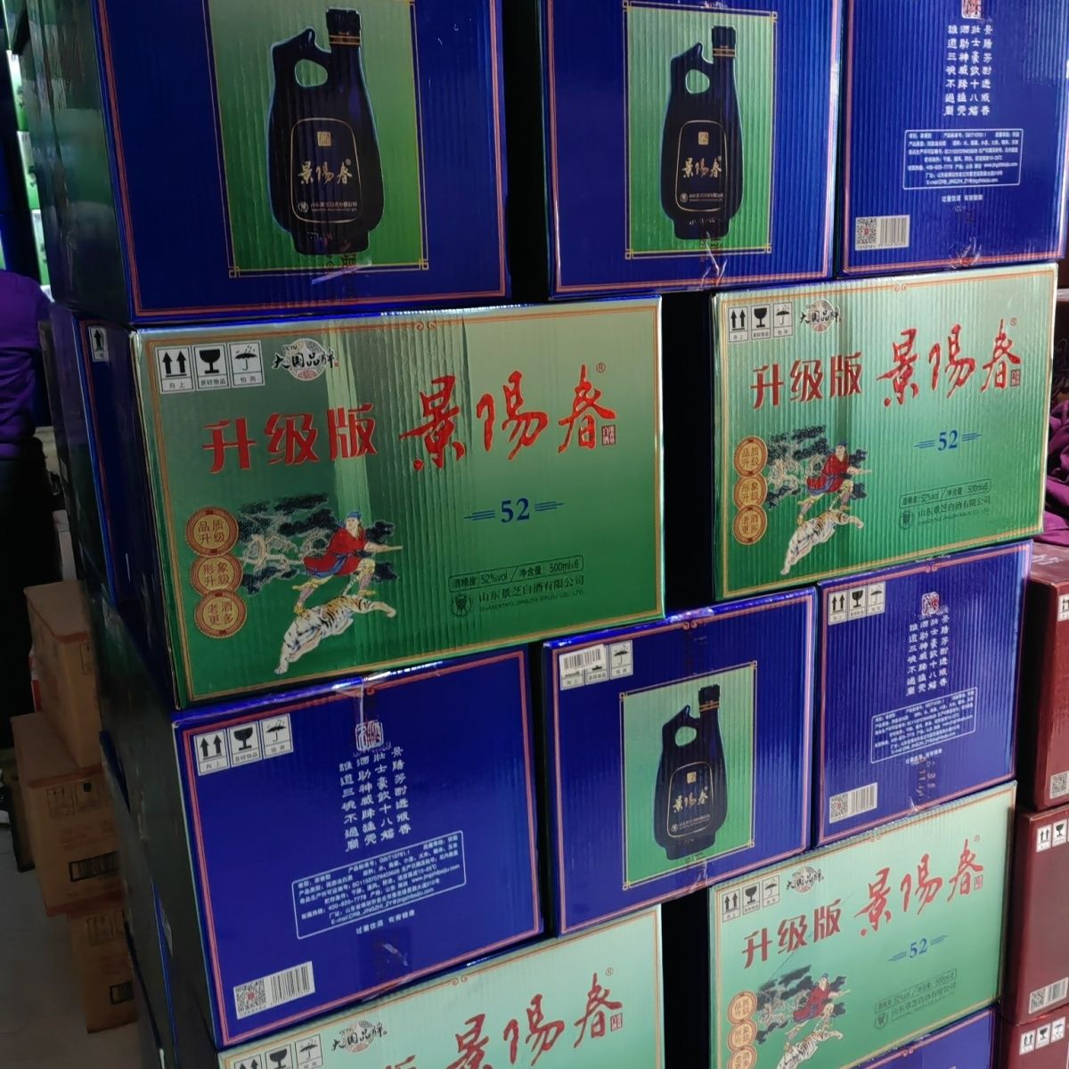 景芝景阳春升级版52度500ml*6瓶浓香型白酒纯粮固态酿造整箱特惠 - 图1