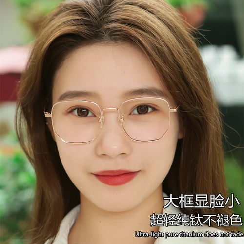 纯钛男女黑银防蓝光凯米大框近视眼镜架超轻变色七天中性轻奢黑金 - 图1