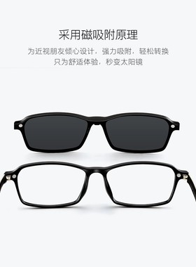 磁吸二合一墨镜派丽蒙可配度数方
