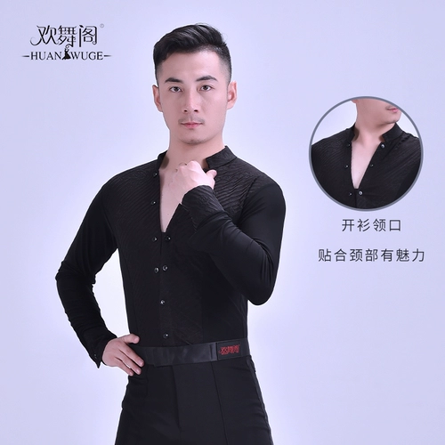 Happy Dance Pavilion Men's New Modern Dance Pattern Top Jump Latin Dance Friend