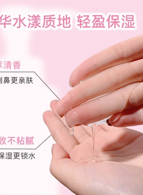 5+5玻尿酸玫瑰纯露男女补水保湿