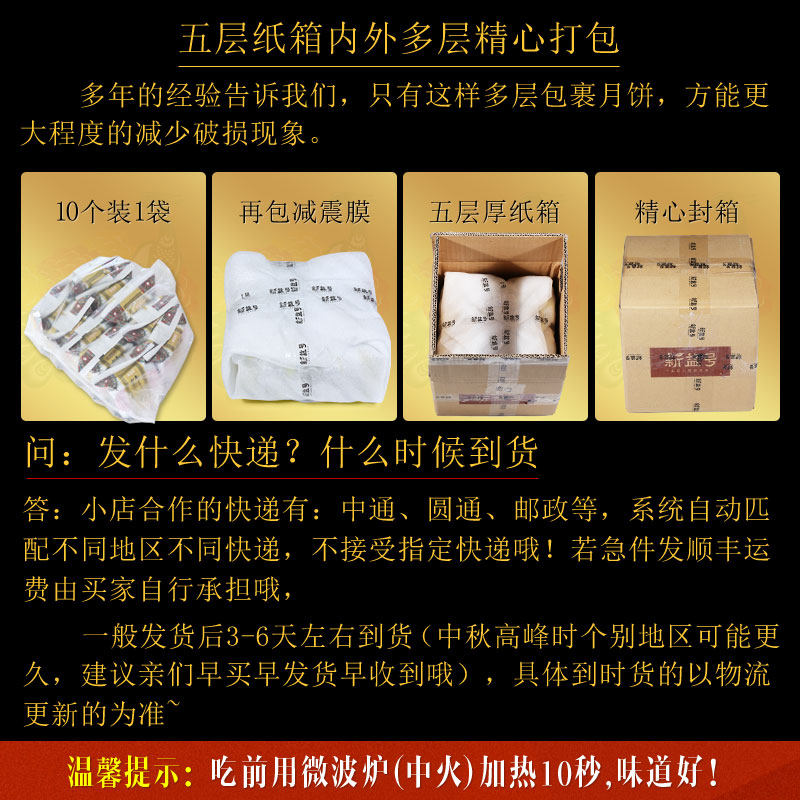 云腿月饼10枚x80g中秋火腿酥皮饼 星络食品月饼