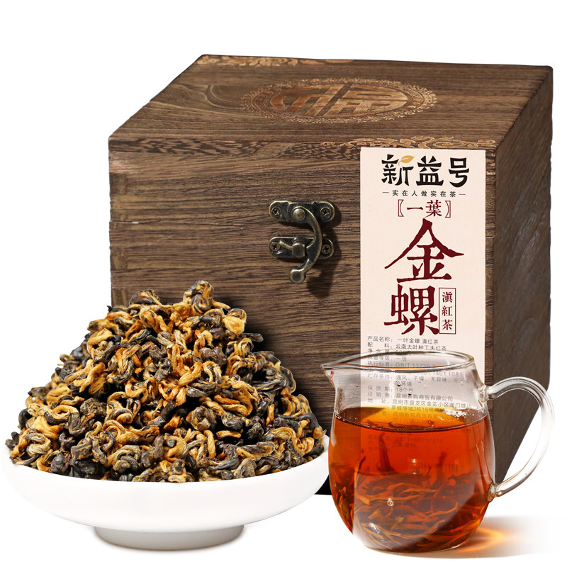 2020春新茶茶滇红茶500g新益号 星络食品滇红